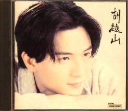 CD 1 titre reprise de AMAMI Japonais
